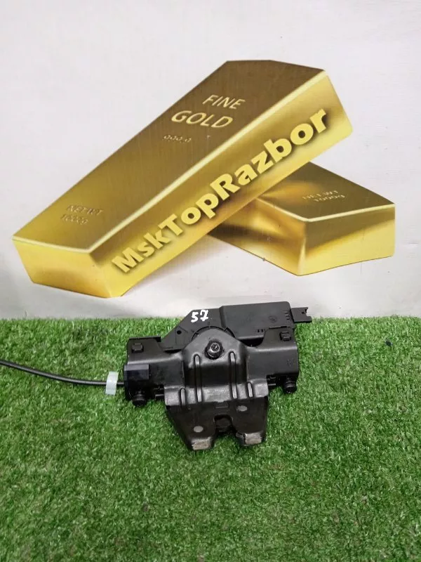 Замок багажника