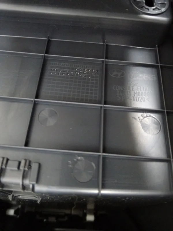 Консоль центральная