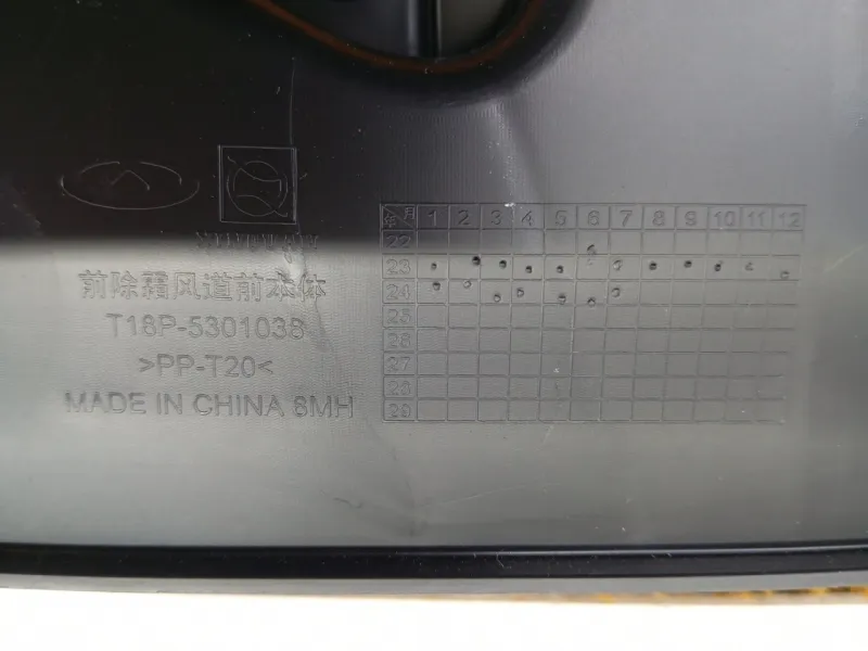 Воздуховод печки