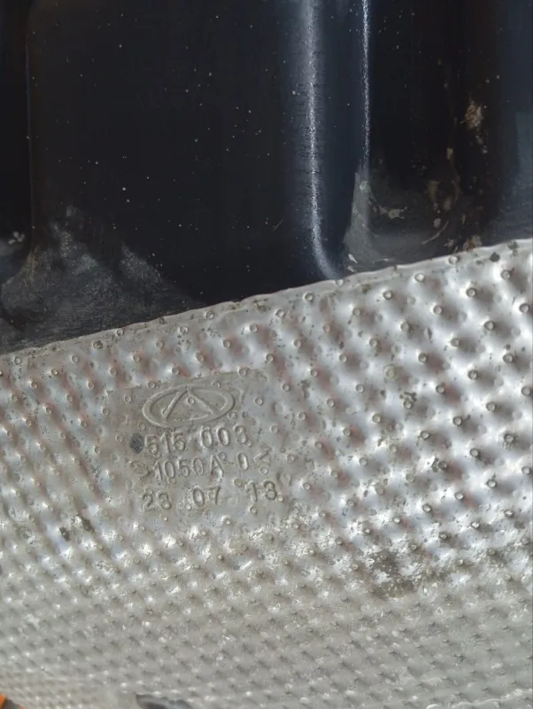 Бак топливный