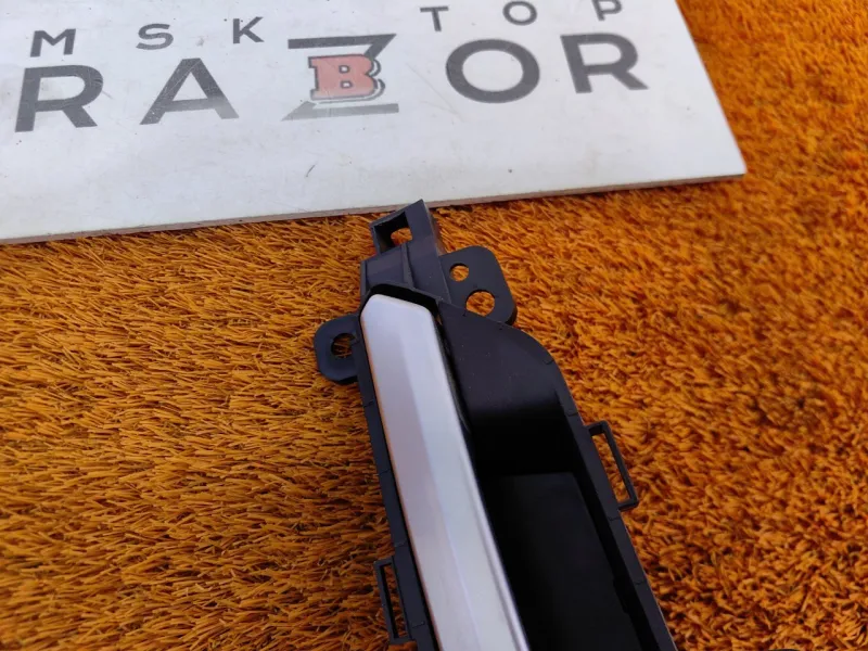 Ручка двери внутренняя