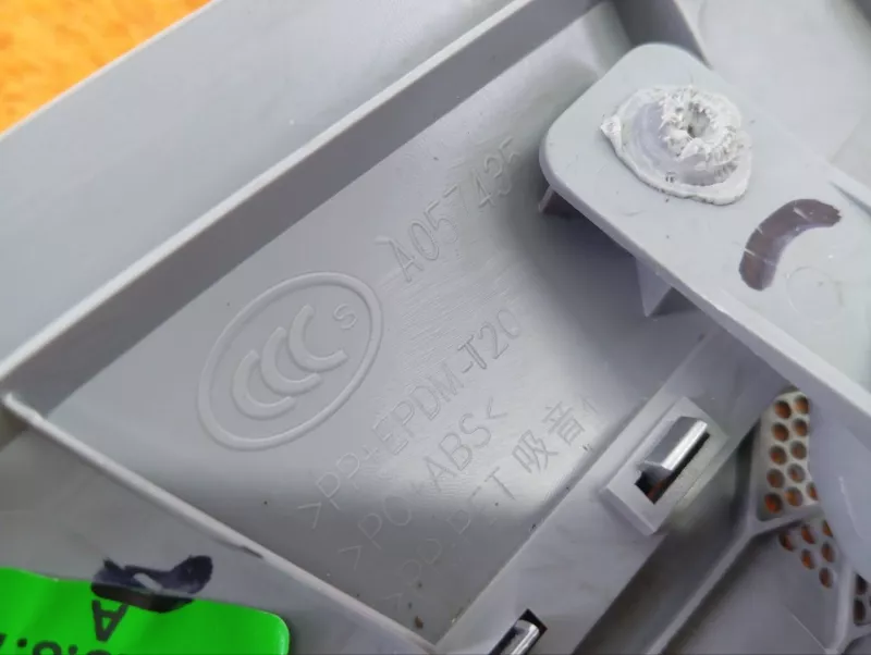 Накладка на стойку кузова