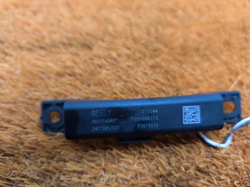 Антенна ключа