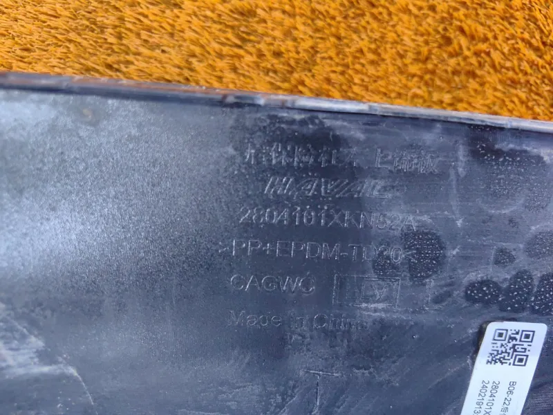 Накладка бампера