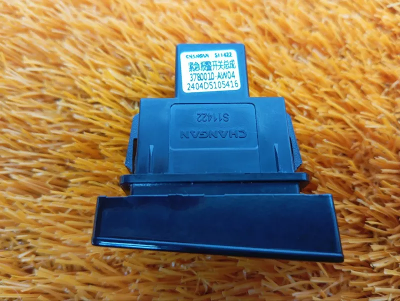 Кнопка аварийной сигнализации