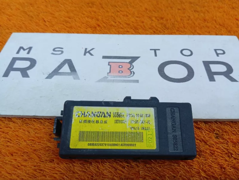 Блок электронный