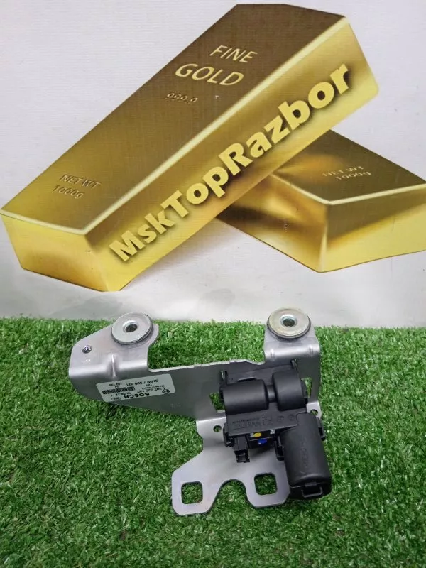 Замок багажника