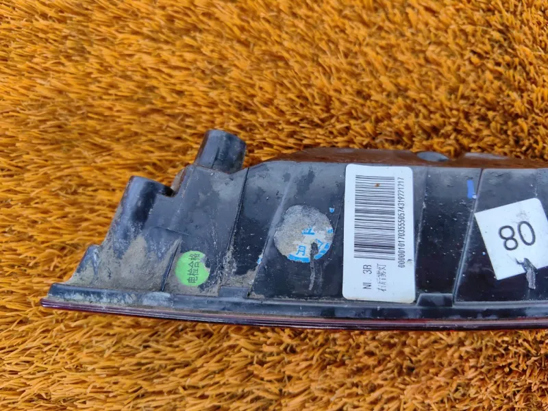 Фонарь противотуманный