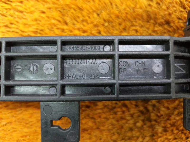 Ручка двери наружняя