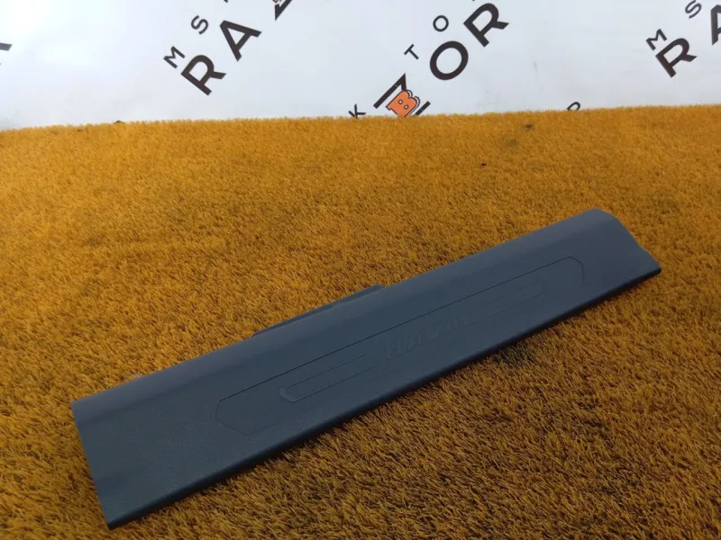 Накладка порога внутренняя