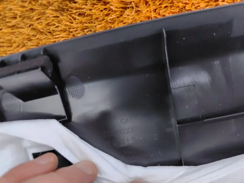 Обшивка крышки багажника