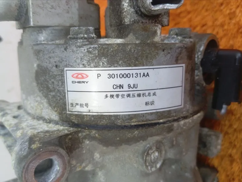 Компрессор кондиционера