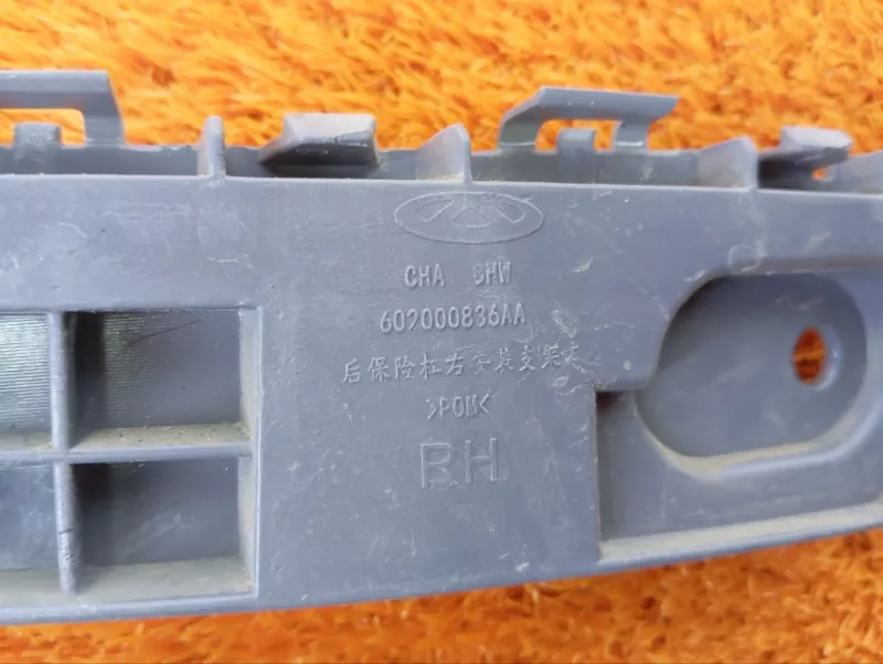 Кронштейн бампера