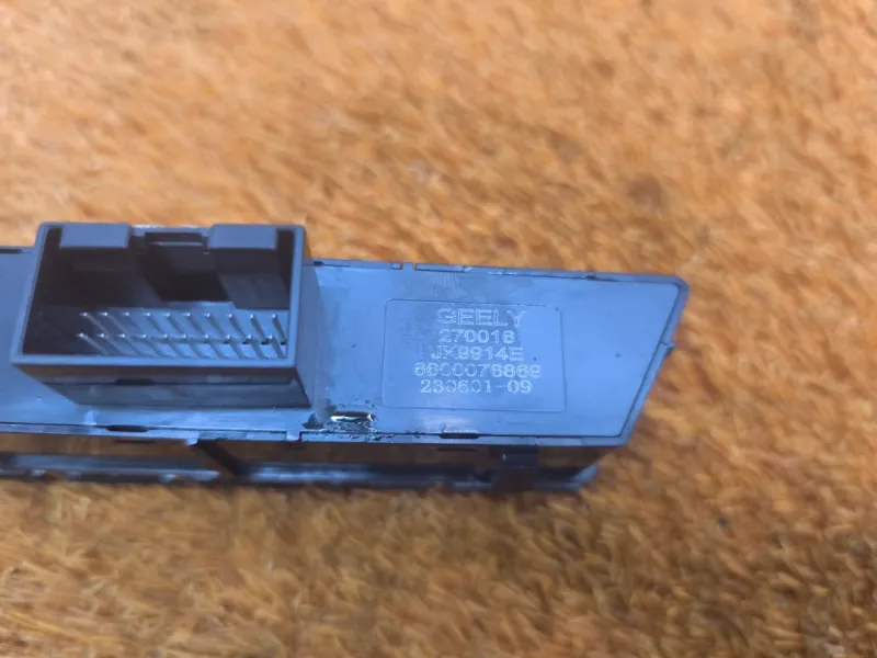 Блок кнопок