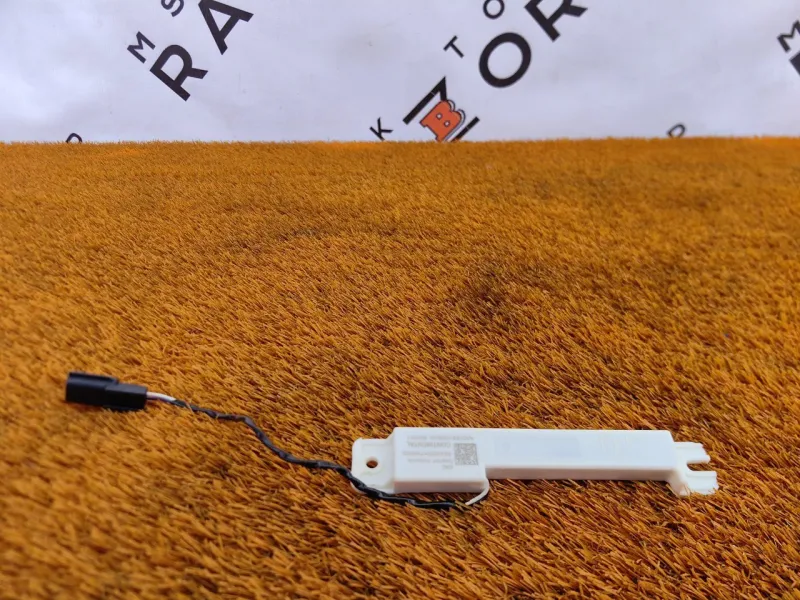 Антенна иммобилайзера