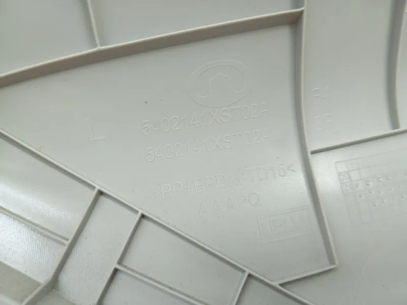 Накладка на стойку кузова