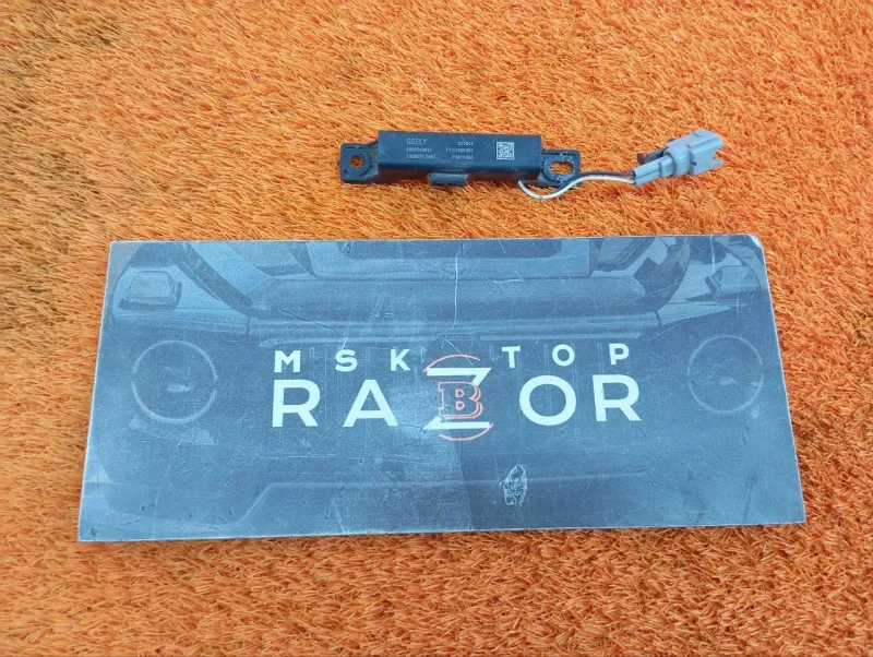 Антенна ключа