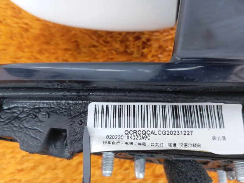 Зеркало боковое