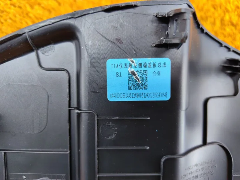 Накладка на торпедо