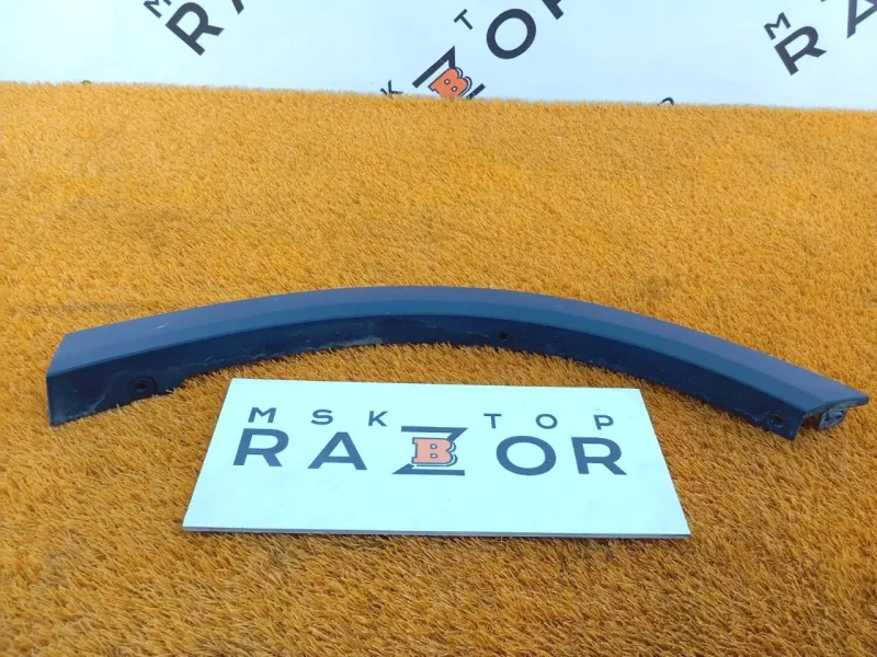 Расширитель крыла