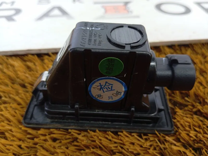 Подсветка номера