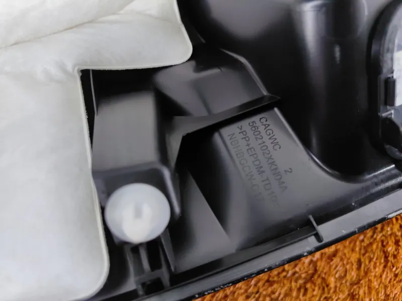 Накладка замка багажника