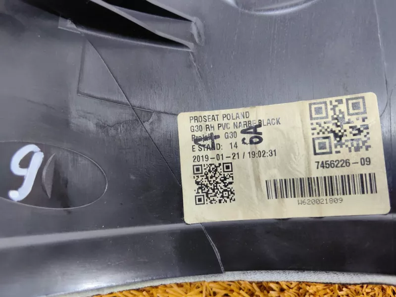 Накладка сиденья