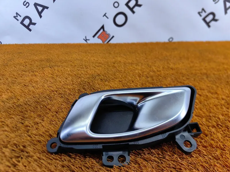 Ручка двери внутренняя