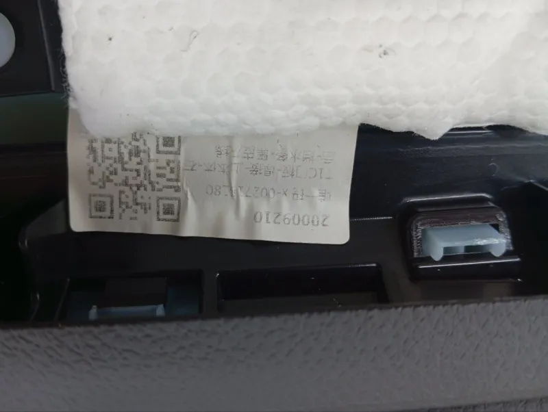 Обшивка двери