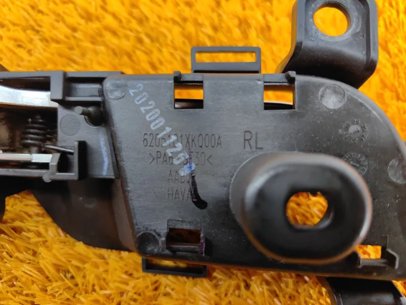 Ручка двери внутренняя