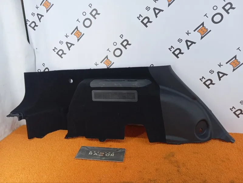 Обшивка багажника