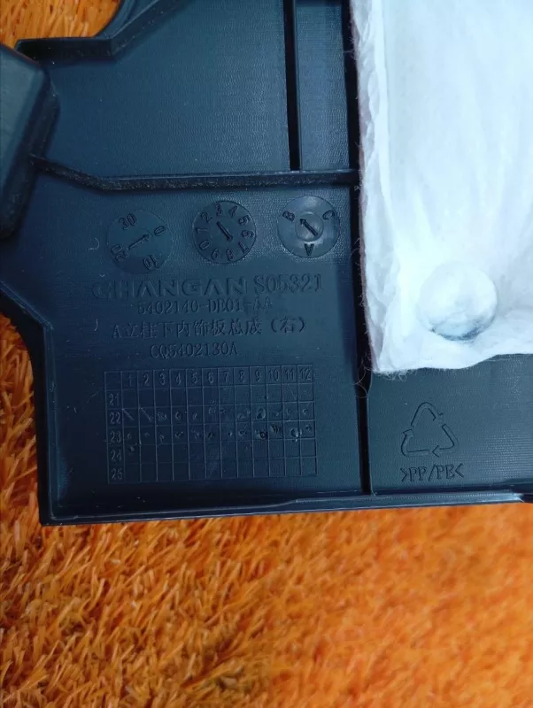 Накладка порога