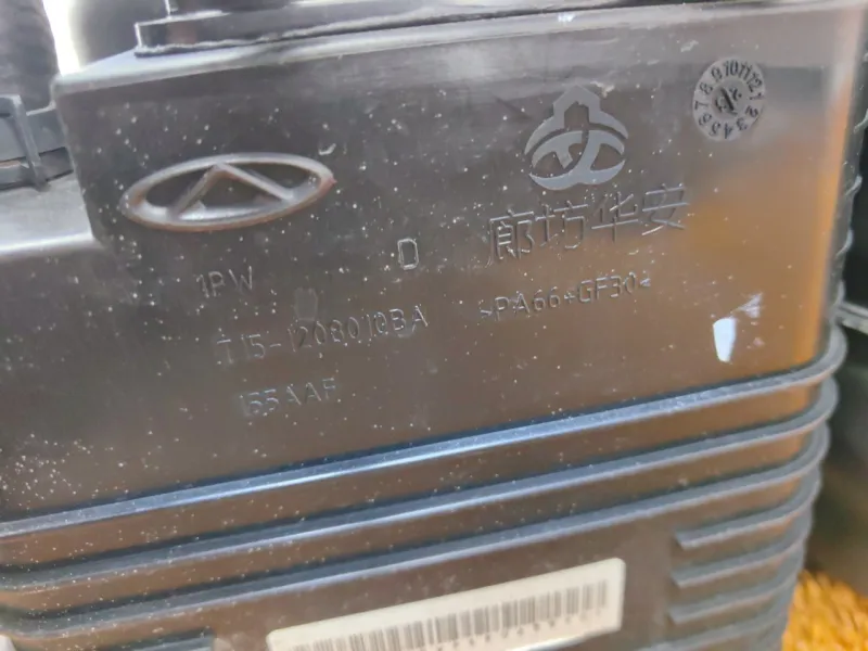 Бак топливный