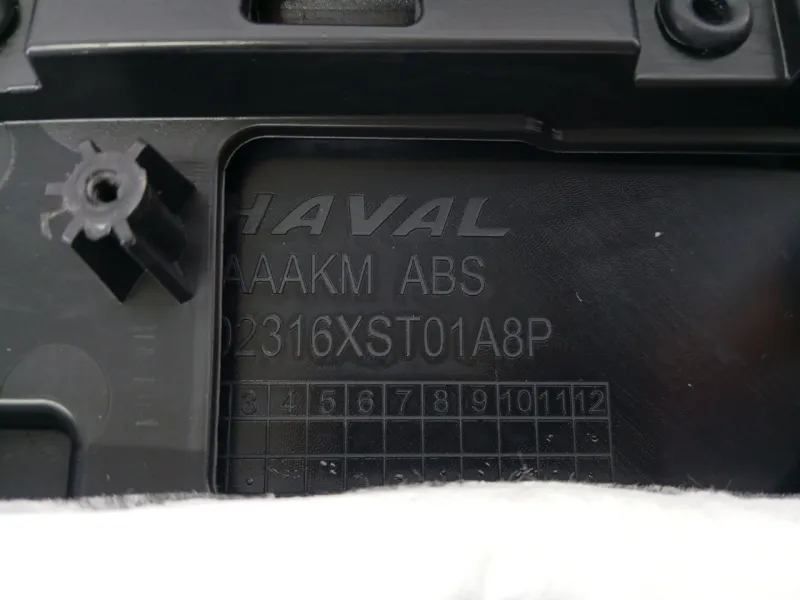 Обшивка двери