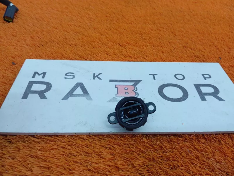 Динамик высокочастотный