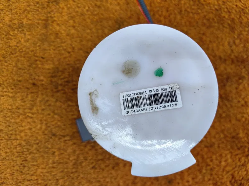 Датчик уровня топлива