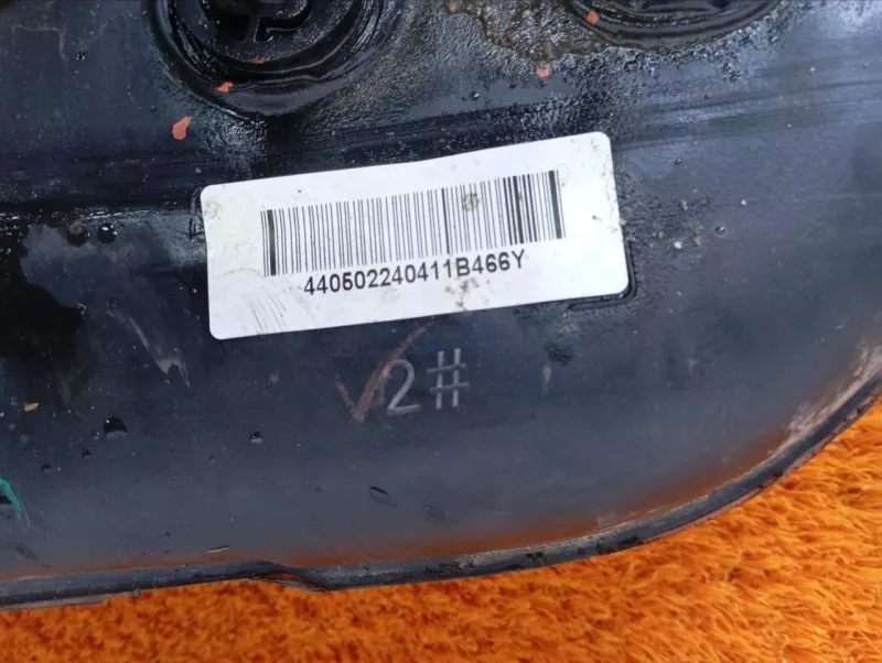 Бак топливный