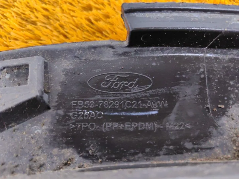 Расширитель крыла