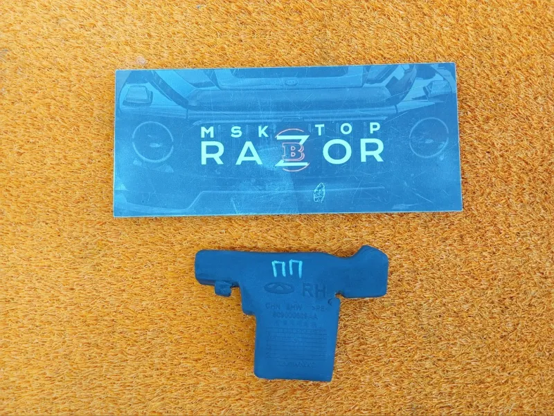 Пыльник крыла