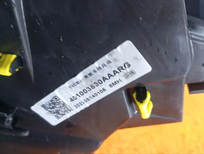 Консоль центральная