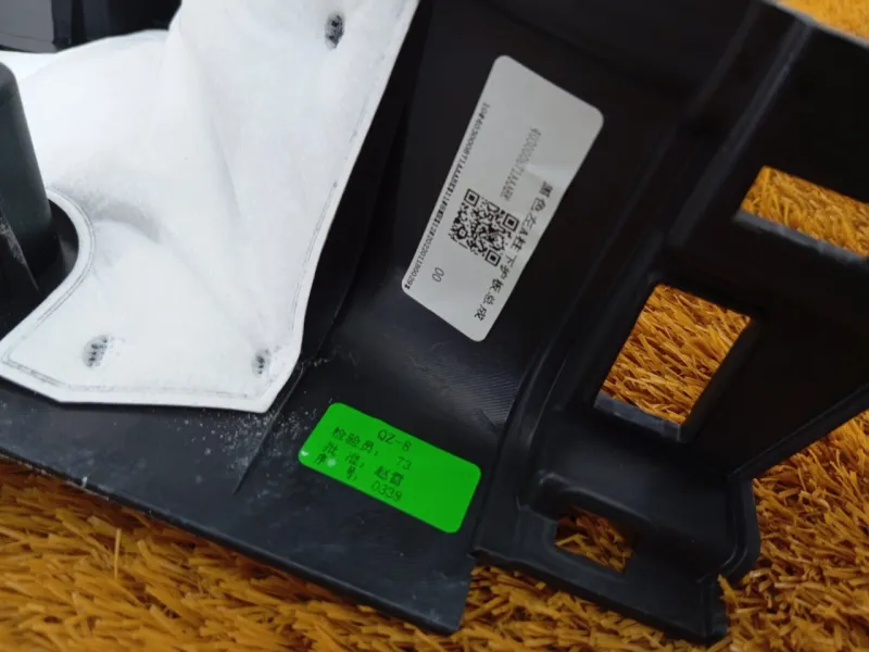 Накладка порога