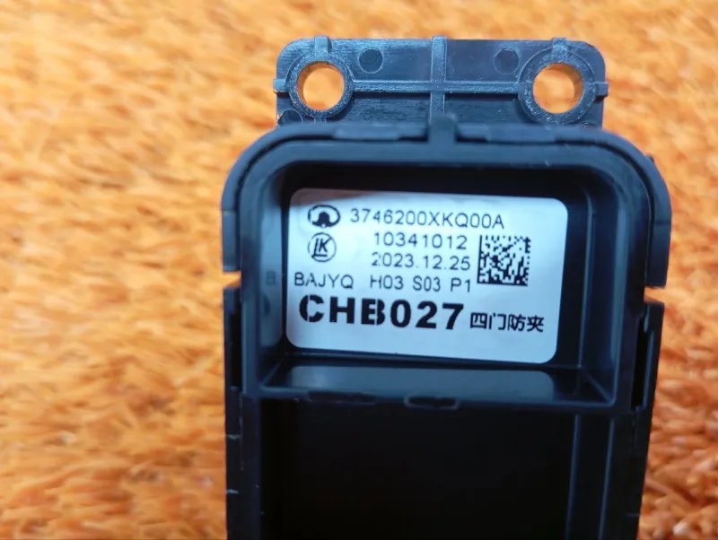 Кнопка стеклоподъемника