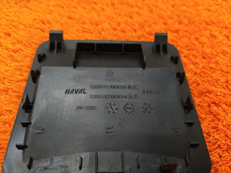 Накладка центральной консоли