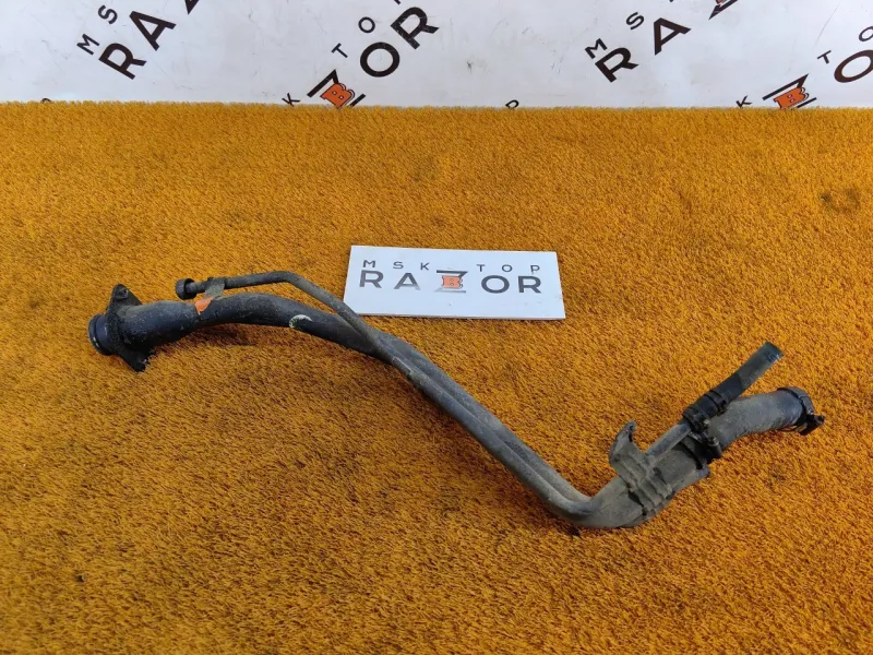 Горловина топливного бака