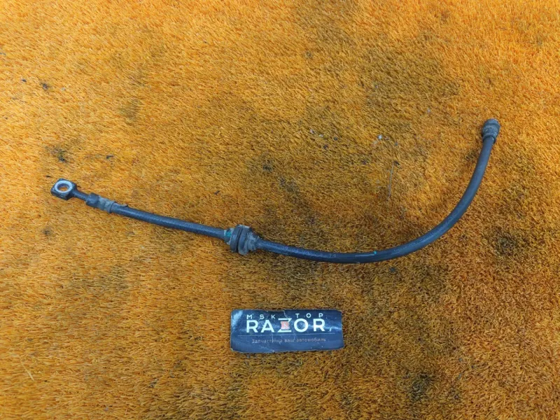 Шланг тормозной