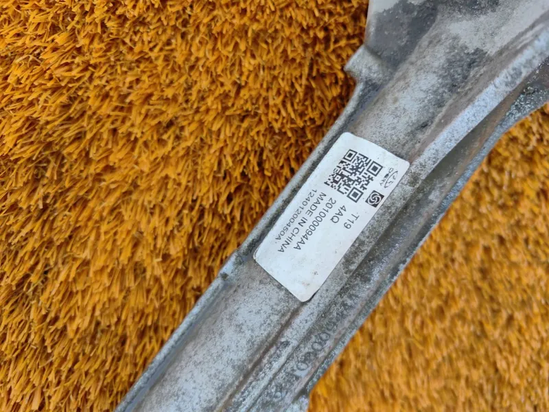 Рулевая рейка