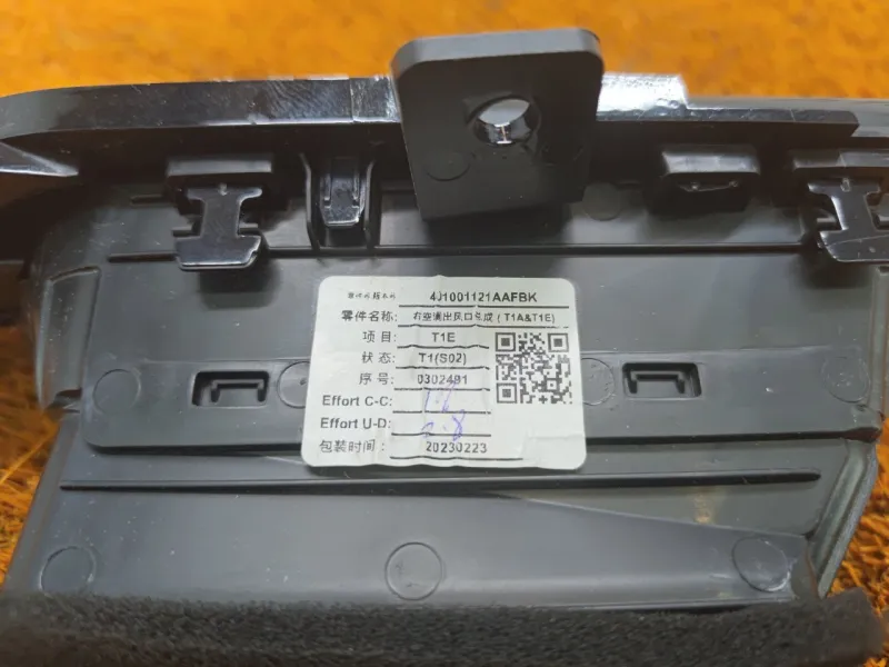 Дефлектор воздуховода