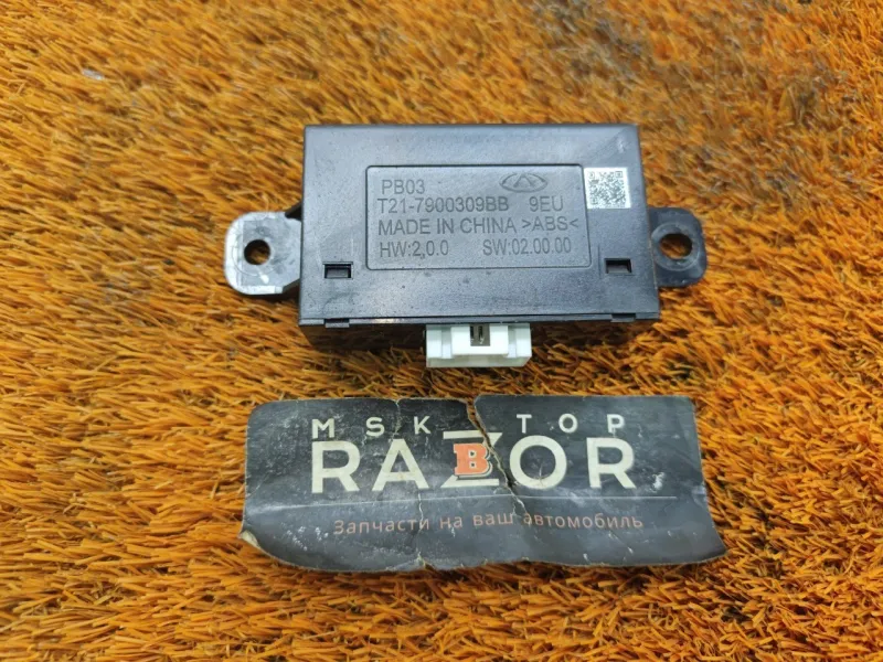 Блок парктроников