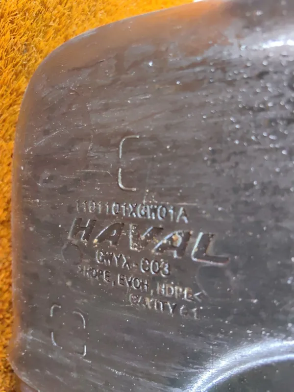 Бак топливный