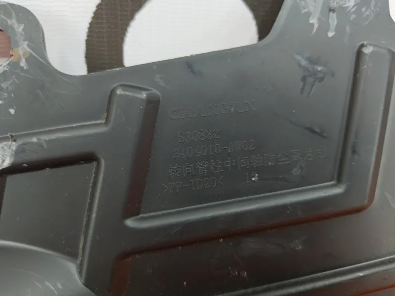 Пыльник рулевой колонки